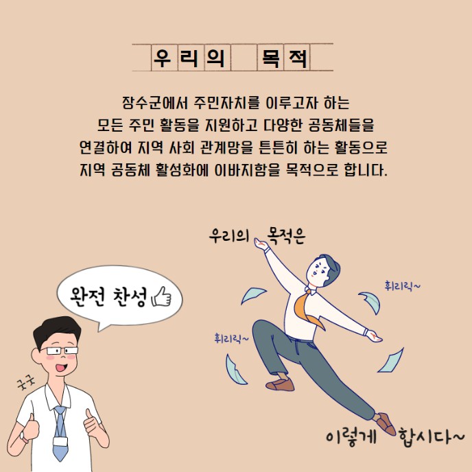 장지활소개2.jpg