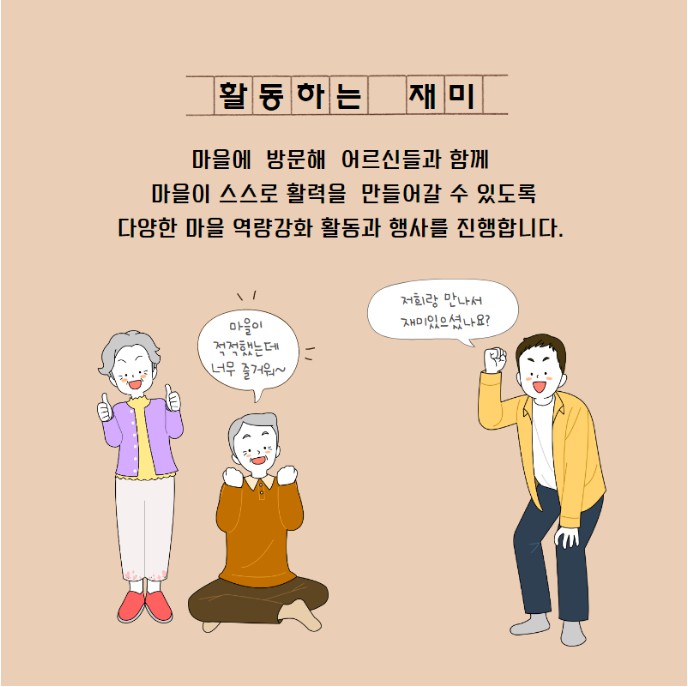 장지활소개5.jpg