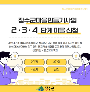 뉴스