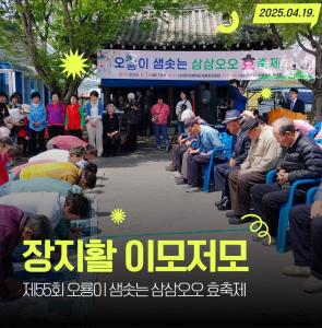 뉴스