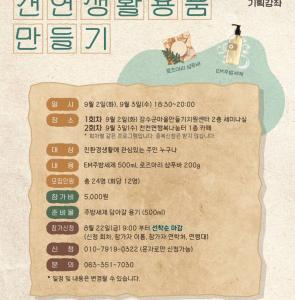 뉴스