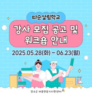 뉴스