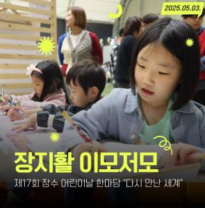 뉴스