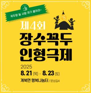 뉴스
