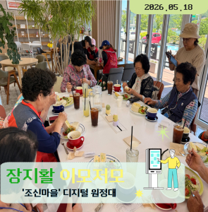 뉴스