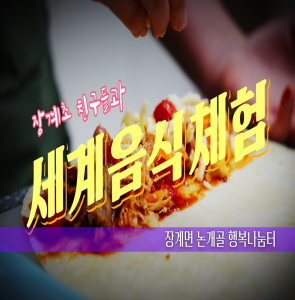 뉴스