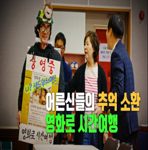 뉴스