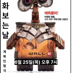 뉴스