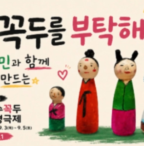 뉴스