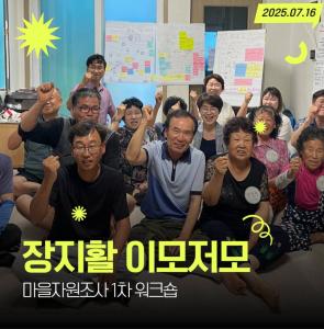 뉴스